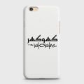 Oppo F1s Cover - SkinLee HQ Hard Case - Caste Name Khokhar Customized Cover - SKINLEE-671-1-204-57. 