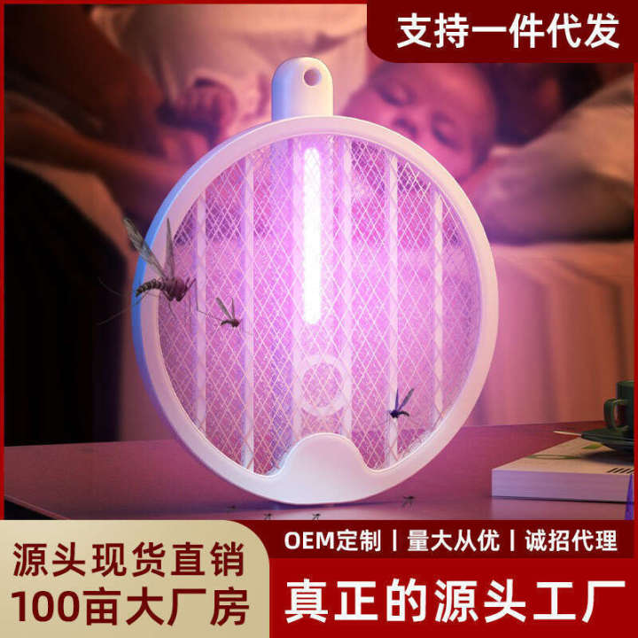 New rotary folding electric swatter four in one household USB killer lithium battery mosquito killer factory