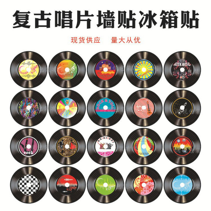 Vintage Vinyl Record Wall Stickers Music Birthday Holiday Party Cd ...
