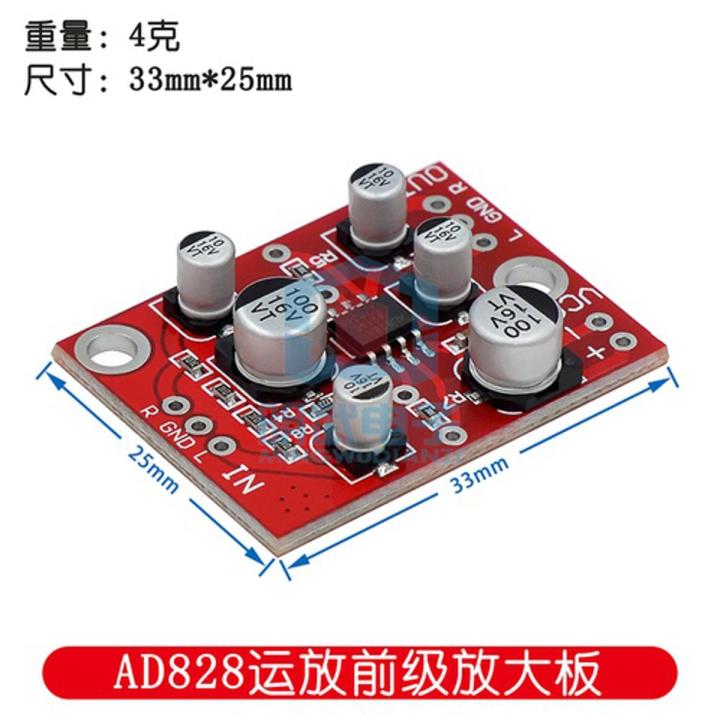 AD828/TDA1308 Operational Amplifier Front Stage Amplifier Board Audio ...