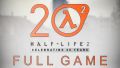 Half-Life 2: 20th Anniversary Edition (PC GAME) - DVD -. 