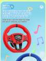 Steering Wheel Toy with Sound & Stand | Kids Electric Early Education Simulation | Driving Toy with Music and Light | Easy to place and use | Pretend Driving Toy for Boys and Girls. 