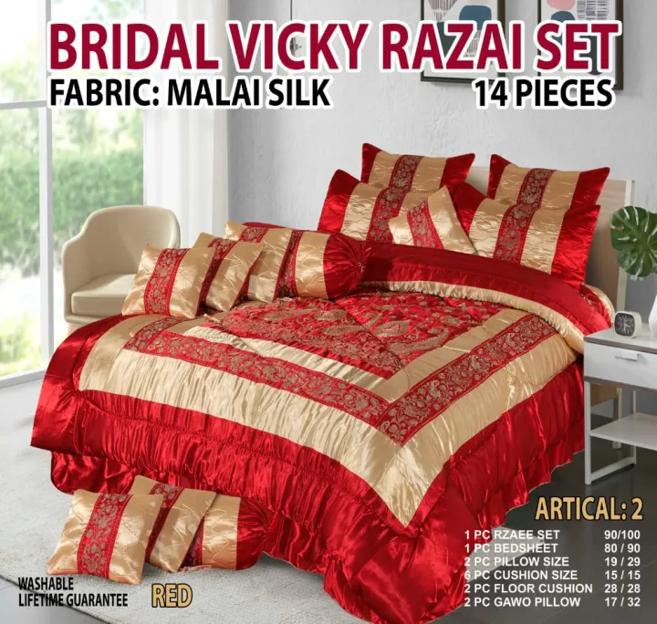 14%20pieces%20bridal%20fancy%20vicky%20razai%20set%20export%20quality%20-%20Image%203