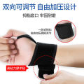Wrist brace men and women sprained wrist tendon sheath pain strain sheath sports badminton joint protector fitness rehabilitation protector. 