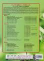 A Text Book of Botany Paper C with Objective for BSC,BS 4 year by Tanveer Ahmad Malik. 
