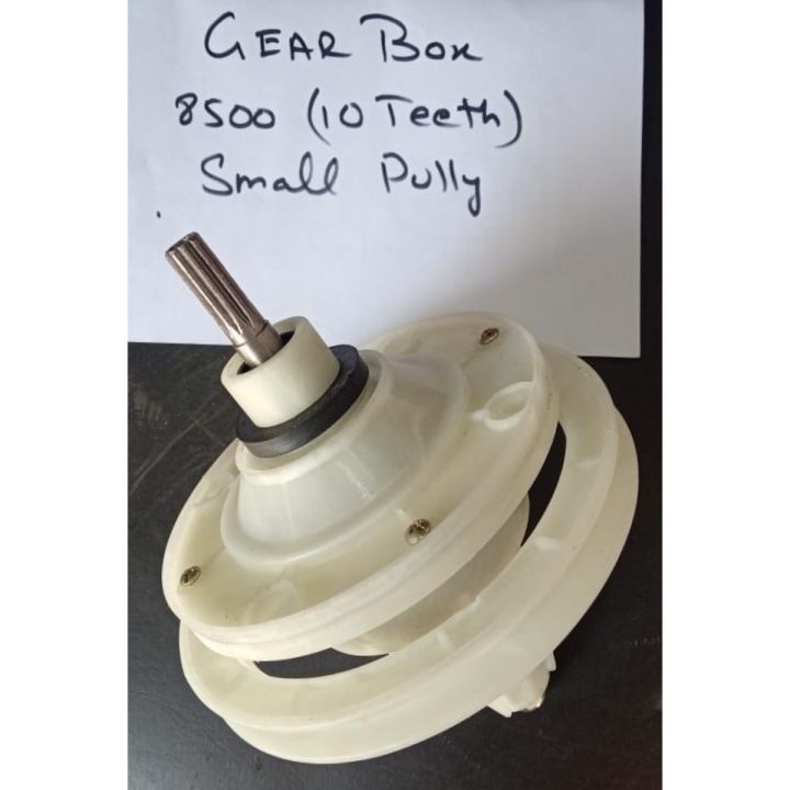 Gearbox 8500 10 Teeth with Small Pully Washing Machine Parts - GBC-11