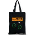High Capacity NCT DREAM Kpop Shopping Bag Jisung Jeno HAECHAN MARK JAEMIN RENJUN Chenle Creative Cardboard Bag A90H. 