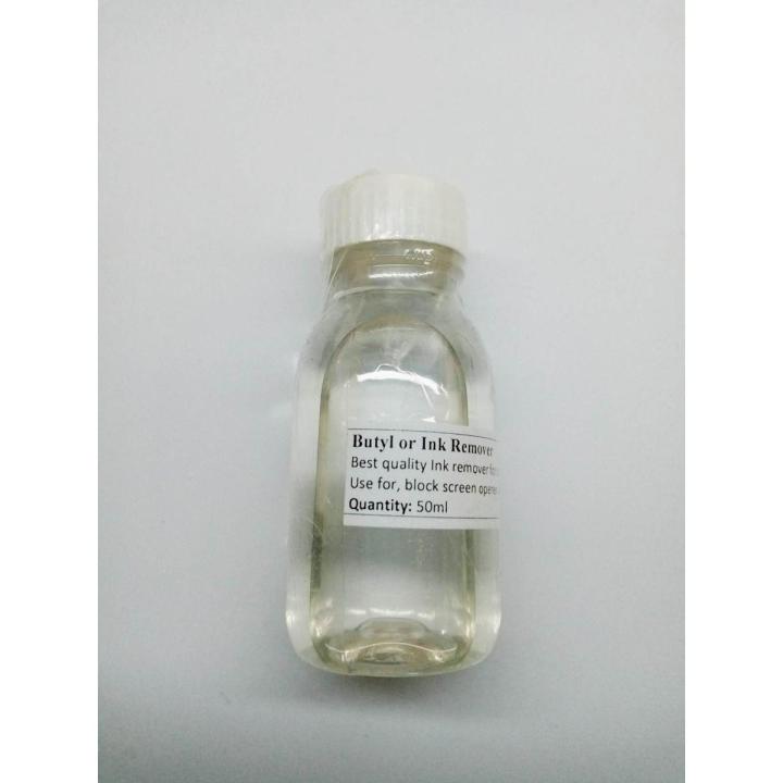 Butyl or Ink Remover for Screen Printing