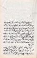 Dustak Na Do By Altaf Fatima Urdu Novel. 