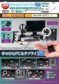Tarlin capsule toys Palm PC supply video distribution set miniatures gashapon for 1/12 dolls figures. 