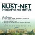 Dogar Brothers NUST NET Guide For Engineering & Architecture ( 1 Equal 4 ) ,nust entry test book,nust net book,. 