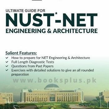 Dogar Brothers NUST NET Guide For Engineering & Architecture ( 1 Equal 4 ) ,nust entry test book,nust net book,