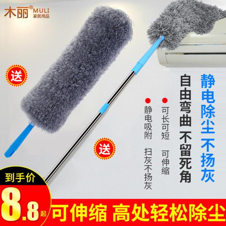 LC LICTOP 9 Ft Retractable Duster Kit - 4-Piece Set, Extendable Handle, Microfiber & Chenille Heads, Electrostatic