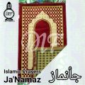 Islamic Prayers JaNamaz /Ja E Namaz. 