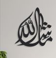 MashaALLAH Calligraphy wall hanging Wall Decor, Wooden Wall Hanging  Islamic Calligraphy. 