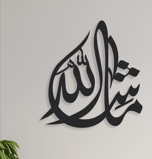 MashaALLAH%20Calligraphy%20wall%20hanging%20Wall%20Decor,%20Wooden%20Wall%20Hanging%20%20Islamic%20Calligraphy%20-%20Image%202
