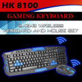 HK 8100 Wireless Keyboard and Mouse. 