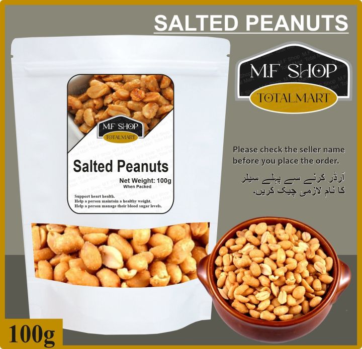 Salted Peanuts (Moong Phali Namkeen) 100g