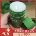 Imeago Creations Green Stick Clay Mask For Deep Cleansing & Tight Of Pores With green tea Extract 40g. 