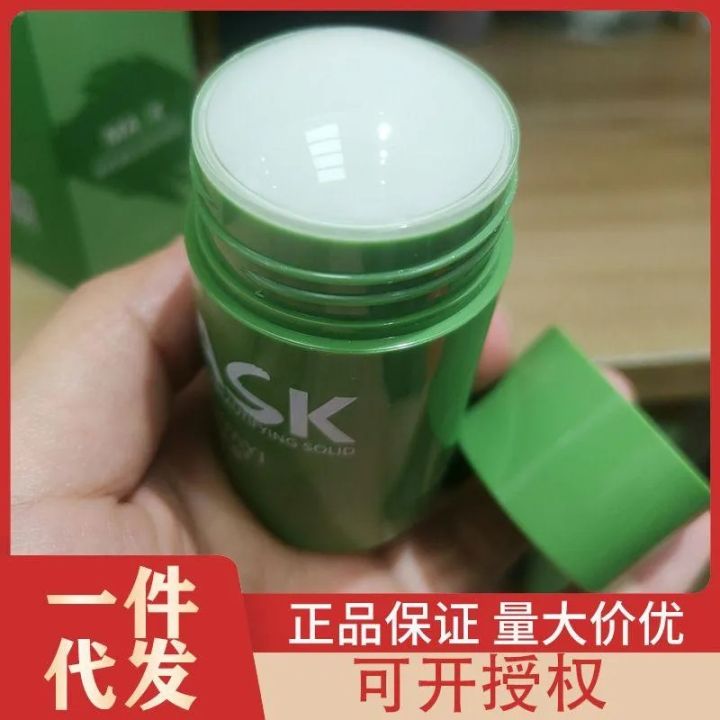 Imeago%20Creations%20Green%20Stick%20Clay%20Mask%20For%20Deep%20Cleansing%20&%20Tight%20Of%20Pores%20With%20green%20tea%20Extract%2040g%20-%20Image%203