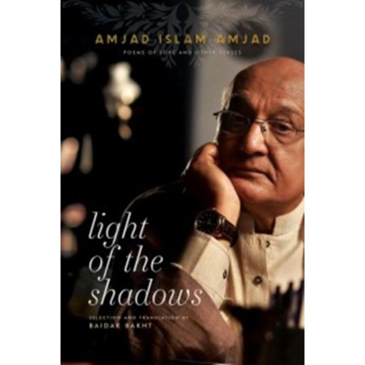 Light Of the Shadows: Poems Of Love and Other Verses By amjad islam amjad