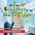 AC to DC 12 Volt Supply 20 Amp, Power supply for Air coolers, DC 12 Volt Supply Fan and Other DC 12 Volt Supply Electronic Devices, DC 12 Volt Supply High Speed with Dimmer Control (Import Quality Kit). 