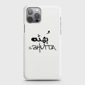 iPhone 12 Pro Max Cover - SkinLee HQ Hard Case - Caste Name Bhutta Customized Cover - SKINLEE-658-1-667-468. 