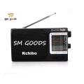 Kchibo Portable 12 Band World Receiver Radio FM (TV)/MW/SW1-9. 