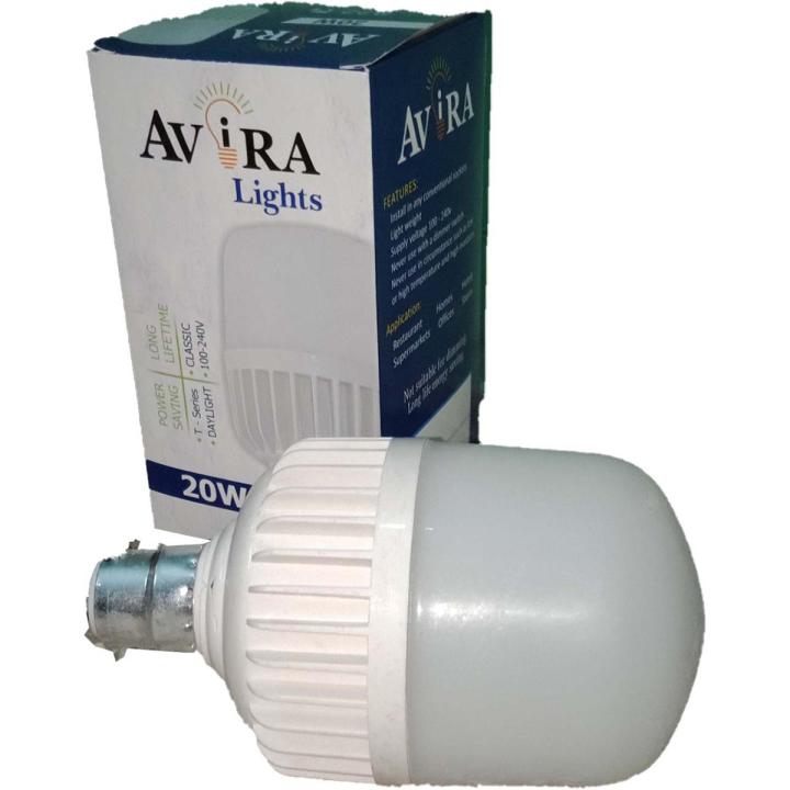 AVIRA 20w LED Bulb 20 Watts Energy Saver - E27 Pin Base - Fresh Bright White Light