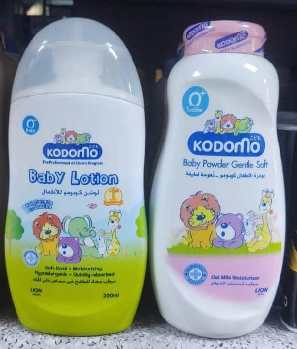 Pack of 2 Kodomo Body Lotion &  Kodomo Babyopwder