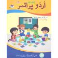 Ptb Urdu for Pre One Urdu Primer Edition (2022). 