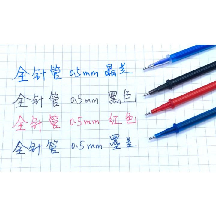 Erasable%20ballpen%20Gel%20pen%20set%200.5mm%20ball%20tip%20Black,Light%20Blue,Red,Dark%20Blue%20ink%20Refills%20friction%20pen%20with%20eraser%20School%20&%20office%20writing%20supplies%20Stationery%20-%20Image%207