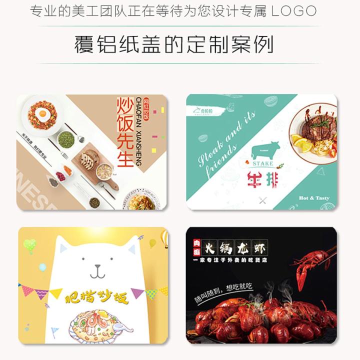 Aoyue Disposable Lunch Box Tin Paper Box Boutique Baking Bento Box Aluminum Foil Three Takeaway Baked Rice Fans Grilled Fish