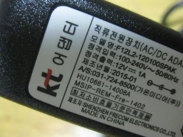 KT%20original%20DC%2012%20Volt%201%20Amp%20Branded%20Adapter12V%201A%20For%20Tp%20Link%20Router%20,%20Tenda%20router%20,%20ptcl%20dsl%20modem%20And%20CCTV%20Cam%2012%20volt%201%20amp%20-%20Image%204
