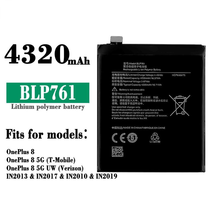 OnePlus%208%20Battery%20Replacement%20BLP761%20Battery%20with%204320mAh%20Capacity%20-%20Black%20-%20Image%202