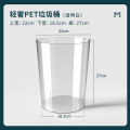 Wake up Flower Bucket Wholesale Transparent Trash Can Thickened and Large-Capacity Household Light Trash Can Bedroom and Toilet Toilet Basket. 