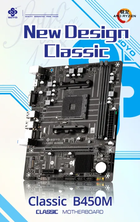 SOYO%20Motherboard%20Classic%20AMD%20B450M%20Dual-channel%20DDR4%20Memory%20AM4%20Mainboard%20M.2%20NVME%20(Supports%20Ryzen%205500%205600%205600G%20CPU)%20-%20Image%205