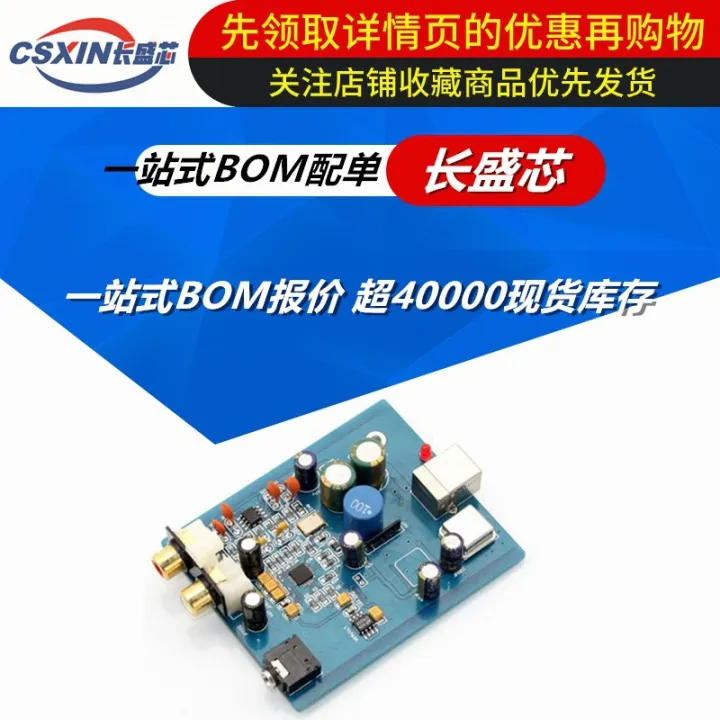 Integrated%20Chip%20Diodes%20Transistor%20Inductance%20Resistance%20One-Stop%20Electronic%20ComponentsBOMMatching%20Order%20Quotation%20Purchase%20-%20Image%204