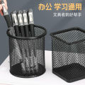 ZOOAIN 2024 Office stationery supplies student pen holder multi-functional desktop storage metal iron mesh pen holder small pen holder storage supplies. 