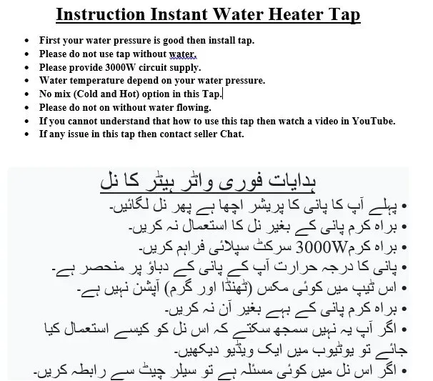 TRIMUX%20%20Hot%20Water%20Tap%20Instant%20Heating%20Electric%20Water%20Heater%20Faucet,%20instant%20electric%20water%20heater%20tap,%20instant%20electric%20geyser,%20Electric%20Water%20Tap,%20Water%20Heater,%20Digital%20Display%20with%20Shower%20Head%20for%20kitchen%20and%20bathroom,%20Water%20Geezer%20-%20Image%207