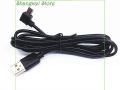 USB DATA LEAD CABLE FOR GARMIN NUVI 30 40 40LM 50 50LM GPS SAT NAV SYNC CABLE. 