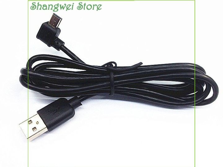 USB DATA LEAD CABLE FOR GARMIN NUVI 30 40 40LM 50 50LM GPS SAT NAV SYNC CABLE