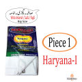 Plain White Cotton Scarf Safa Stoles For Men, Islamic Imama Paag, Balochi Dastar Turban Pagri / Palestinian Kufiyeh / Shemagh / Arab Rumal / Arabic Shemagh, Male Head-Cover & Wrap Scarfs, Ethnic Unisex Bandana Scarf. 