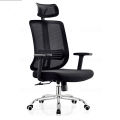 Adjustable High Back Computer Office Chair with 360 Rotating Arms |Adjustable Height, with Tilt Function and Mesh Back Comfortable. 