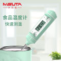 MISUTA Baby Bottle Temperature Measurement Milk Thermometer Milk Measurement Food Thermometer Electronic Measurement Water Thermometer Milk Temperature. 