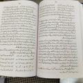 Alif Laila o Laila / Alif Laila By Mohammad Asim Butt. 