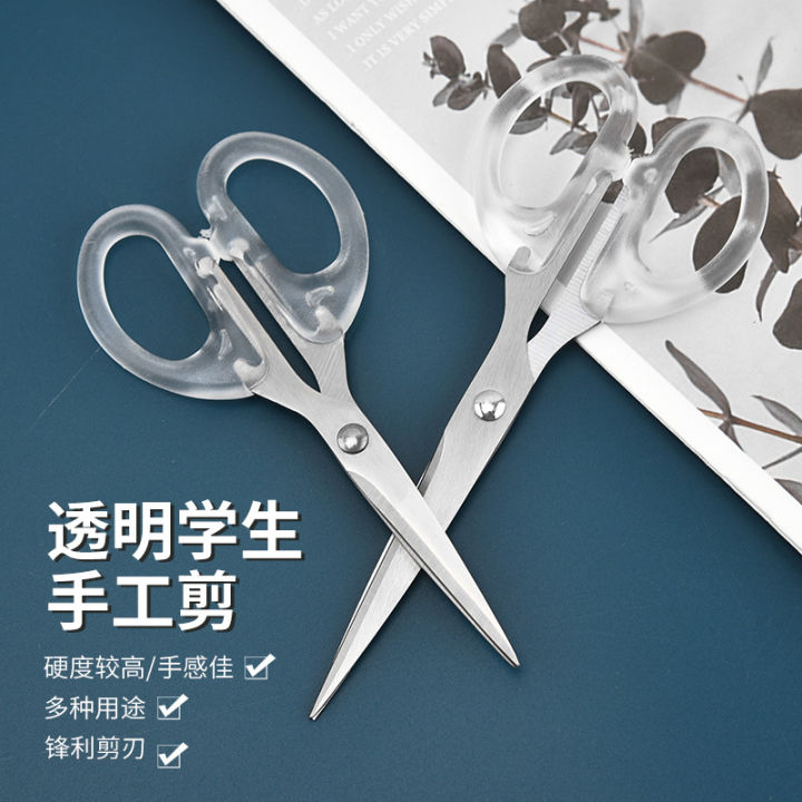 Ins style simple transparent small scissors girl's heart bangs hand account art special scissors children's student stationery scissors
