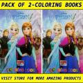 Frozen - Coloring Books for Kids Pictures Coloring Books for Kids Best Color Activity Book – Coloring Book - Pack of 2 (16 Pictures). 