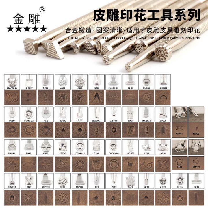 Leather Printing Tools Handmade DIY Leather Vegetable Tanning Carving Tools Wood Carving Leather Carving Leather Art Making Printing Punch