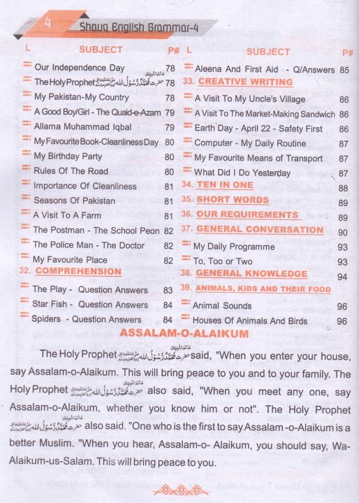 Shauq%20English%20Grammar%20Scientific%20Objective%20Composition%20&%20Translation%20SNC%20SRM%20Grade%204%20-%20Image%204